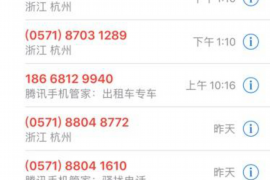 科尔沁专业要账公司如何查找老赖？