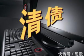 科尔沁如果欠债的人消失了怎么查找，专业讨债公司的找人方法